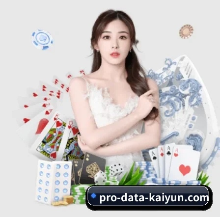 开云体育 APP 界面 - kaiyun